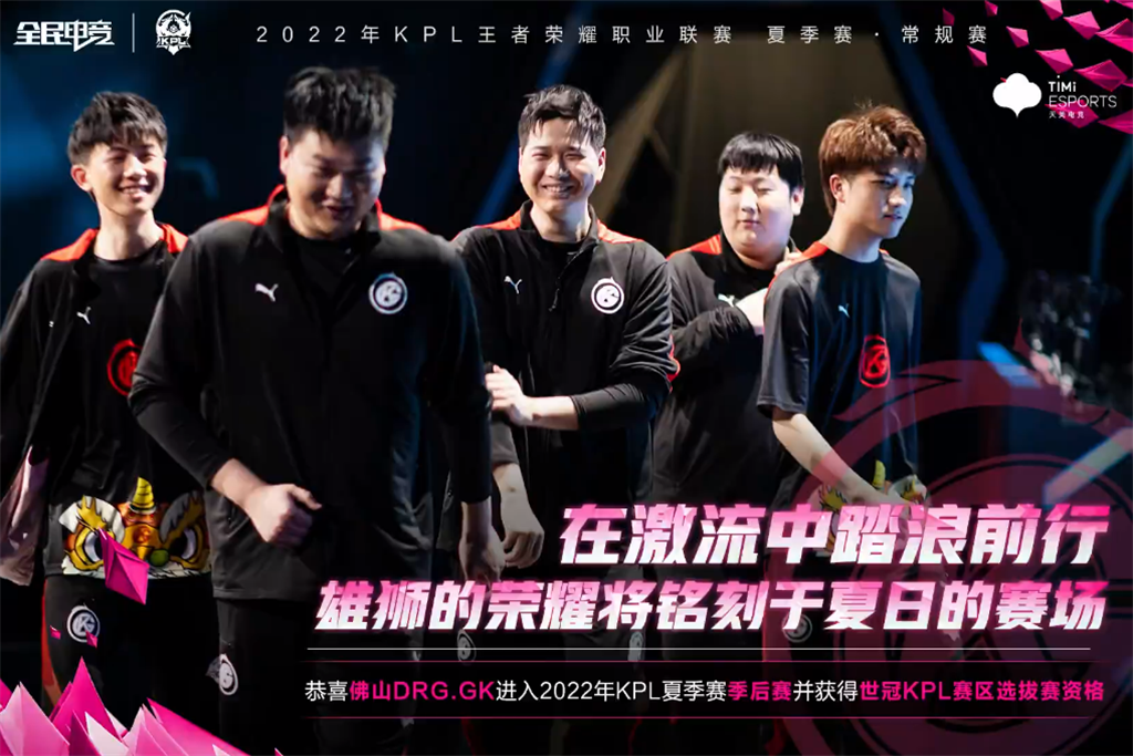 狼队客场逆转，提前锁定保级的简单介绍